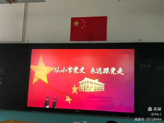 我的英雄学院